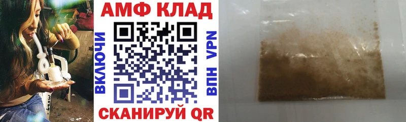 mega сайт  Отрадная  Амфетамин VHQ 