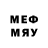 МЕТАМФЕТАМИН Декстрометамфетамин 99.9% Capt. Panda