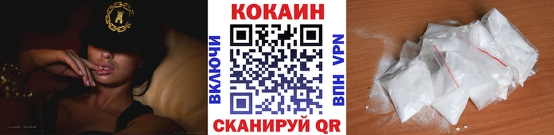 Cocaine Боливия  Отрадная 