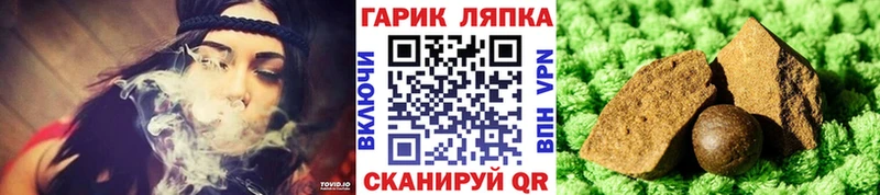 MEGA ссылка  Отрадная  Гашиш хэш  купить наркоту 