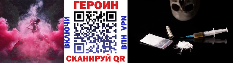 это как зайти  Отрадная  Героин белый 