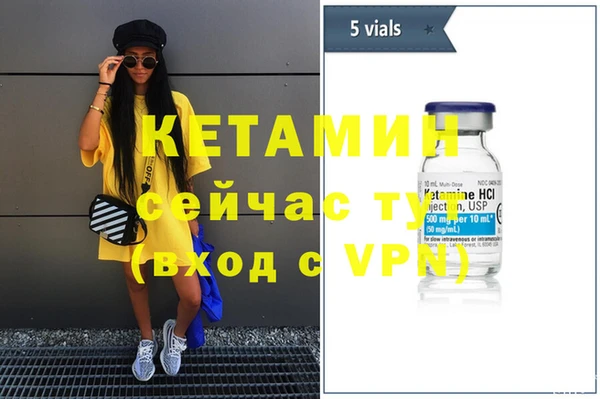 амфетамин Нефтегорск