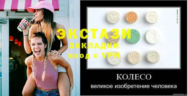 амфетамин Нефтегорск