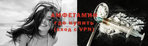 марихуана Нефтекумск