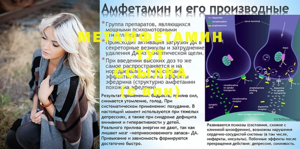 амфетамин Нефтегорск