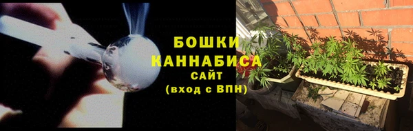 марихуана Нефтекумск