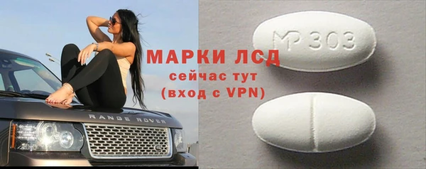 первитин Нея
