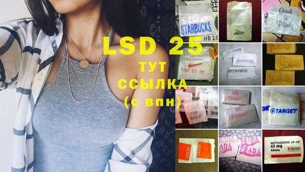 амфетамин Нефтегорск