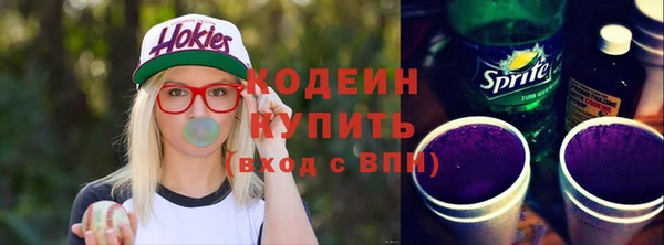 марихуана Нефтекумск
