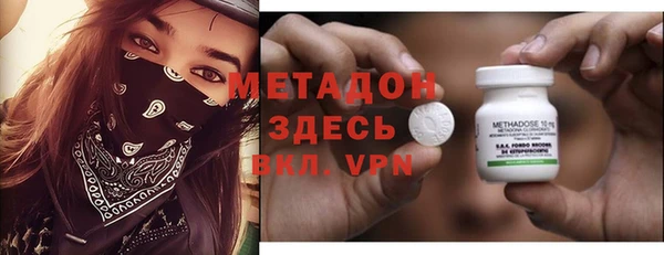 первитин Нея