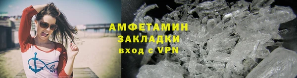 марихуана Нефтекумск