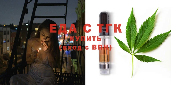 марихуана Нефтекумск