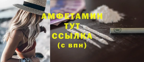 марихуана Нефтекумск