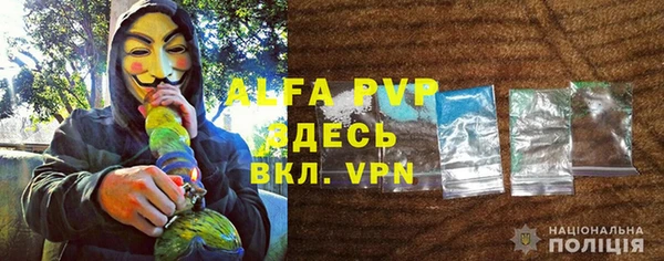 амфетамин Нефтегорск