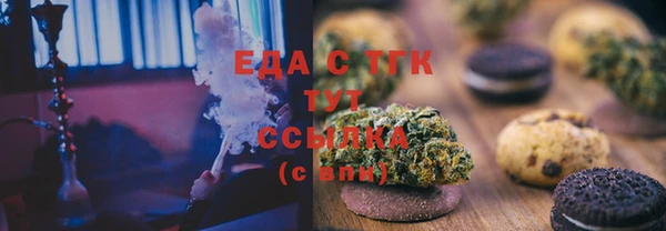 марихуана Нефтекумск