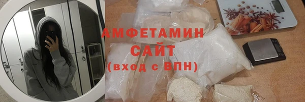 амфетамин Нефтегорск