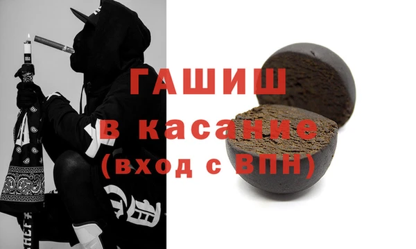 амфетамин Нефтегорск