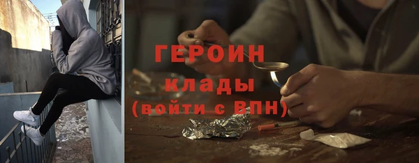 первитин Нея