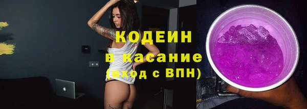 марихуана Нефтекумск