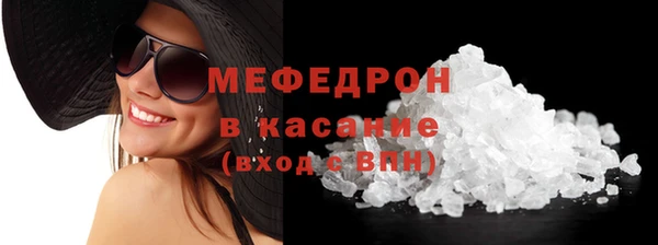 марихуана Нефтекумск