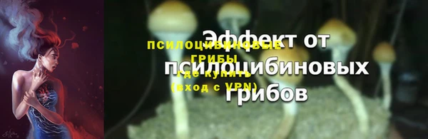 марихуана Нефтекумск