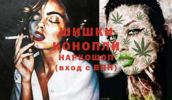 амфетамин Нефтегорск