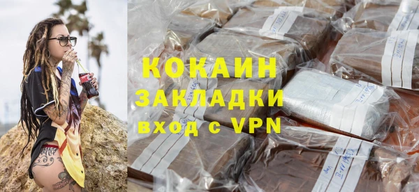 марихуана Нефтекумск