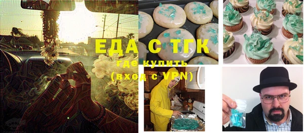 амфетамин Нефтегорск