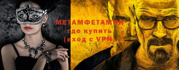 первитин Нея