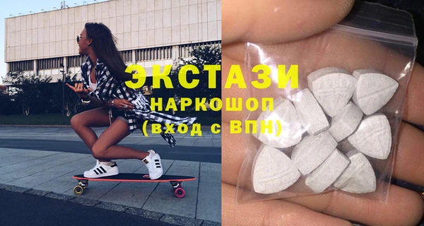 амфетамин Нефтегорск