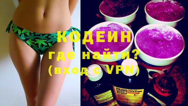 первитин Нея