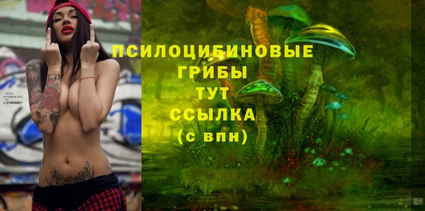 марихуана Нефтекумск