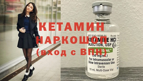 марихуана Нефтекумск