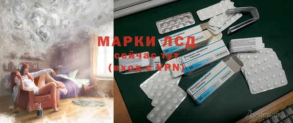 марихуана Нефтекумск