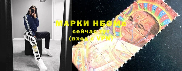 первитин Нея