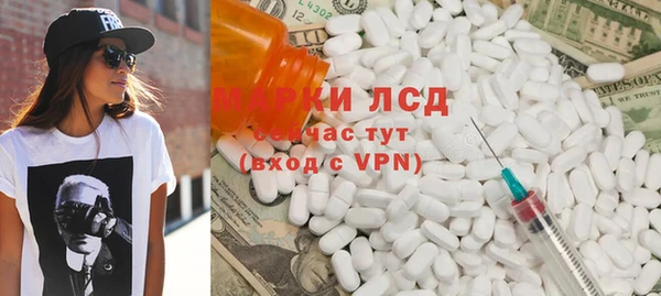 амфетамин Нефтегорск