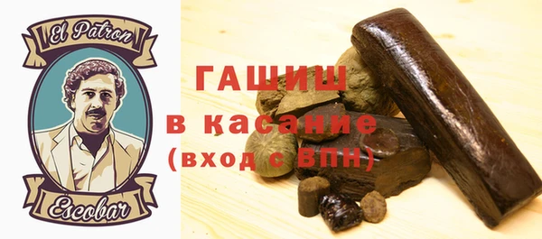 марихуана Нефтекумск