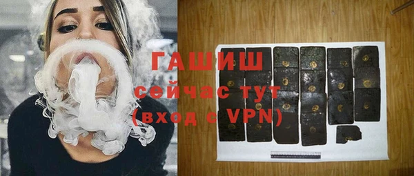 марихуана Нефтекумск