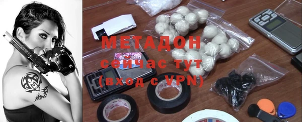 марихуана Нефтекумск