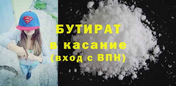 марихуана Нефтекумск