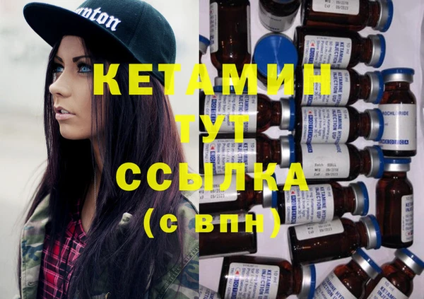 первитин Нея