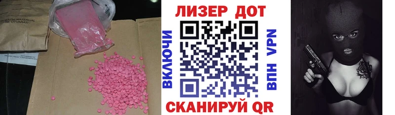 ЛСД экстази кислота блэк спрут ссылки Отрадная