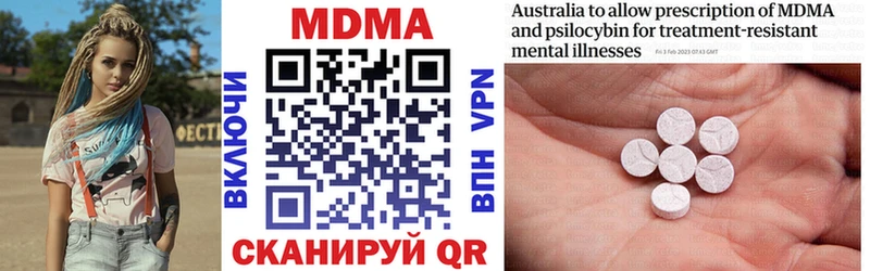 MDMA crystal  Отрадная 
