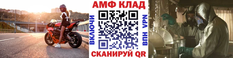 Метамфетамин Methamphetamine Отрадная