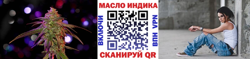 Дистиллят ТГК THC oil  купить наркотик  Отрадная 