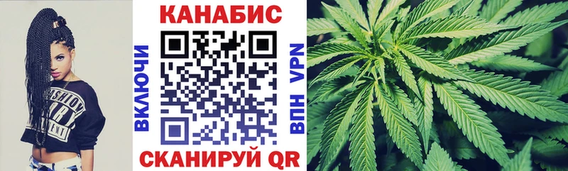 Канабис MAZAR Отрадная